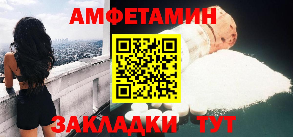 Россия  АМФ VHQ  Вход с VPN 
