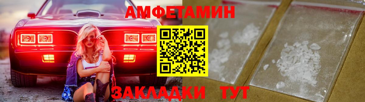 АМФ 98% Россия