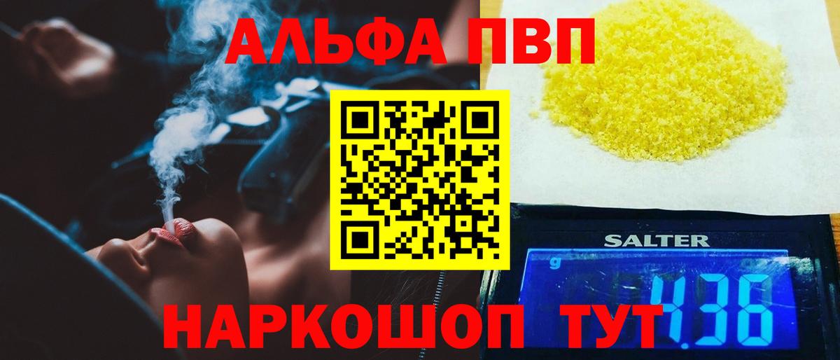  COCAIN Россия