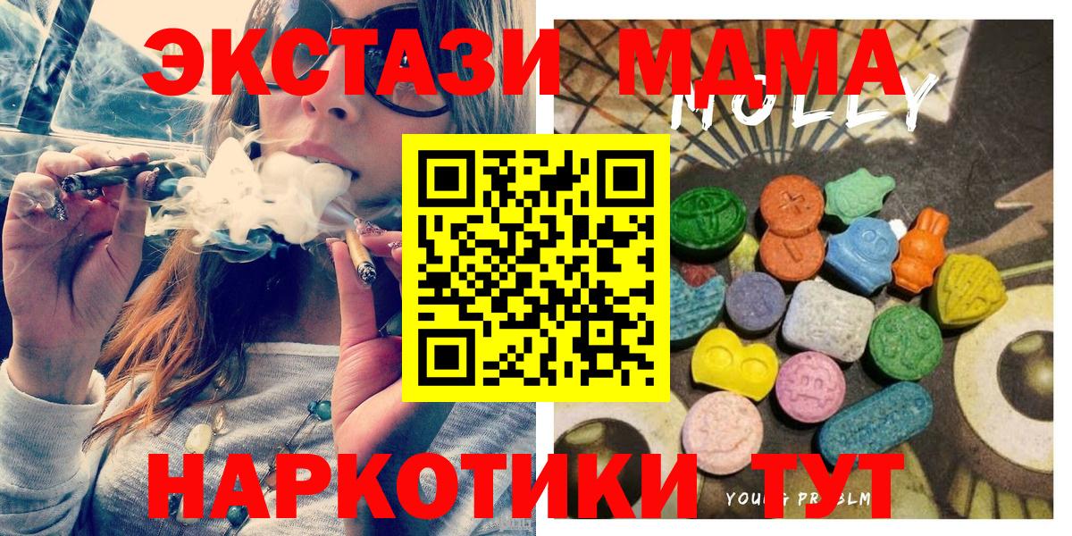 Гашиш  Каннабис  ГАШ  МЕТ  NBOMe  Меф   Россия  Вход с VPN  COCAIN 