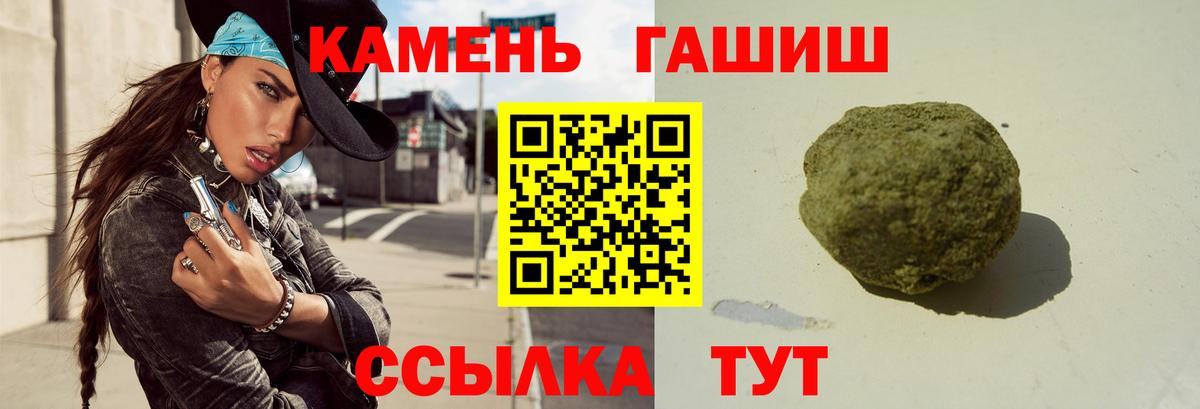Россия  ГАШИШ ice o lator  Вход с VPN 