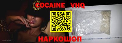 ГАЛЛЮЦИНОГЕННЫЕ ГРИБЫ Абакан