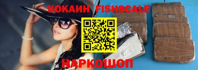 кокаин Абинск