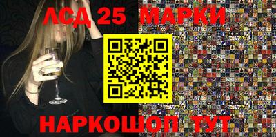 ГАЛЛЮЦИНОГЕННЫЕ ГРИБЫ Абакан