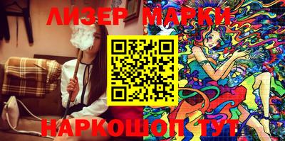 кокаин Абинск