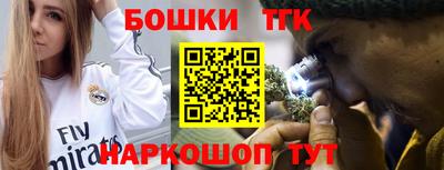 кокаин Абинск