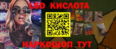 сатива Азнакаево