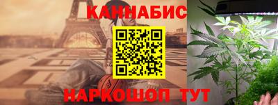 кокаин Абинск