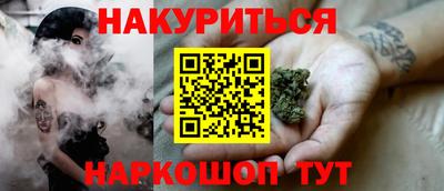 кокаин Абинск