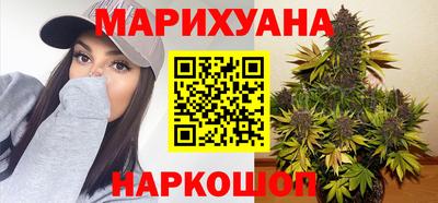 сатива Азнакаево