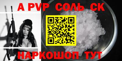 ГАЛЛЮЦИНОГЕННЫЕ ГРИБЫ Абакан