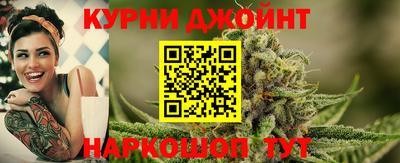 сатива Азнакаево