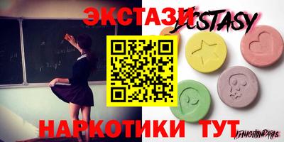кокаин Абинск