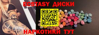кокаин Абинск