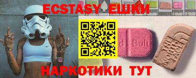 кокаин Абинск