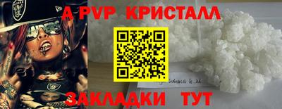 ГАЛЛЮЦИНОГЕННЫЕ ГРИБЫ Абакан