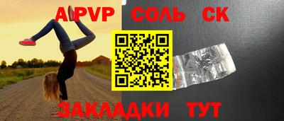 ГАЛЛЮЦИНОГЕННЫЕ ГРИБЫ Абакан