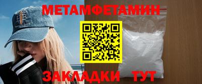 сатива Азнакаево