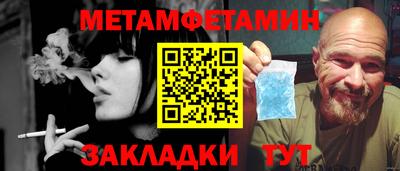 кокаин Абинск