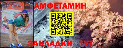 кокаин Абинск