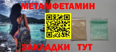 сатива Азнакаево