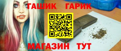 ГАЛЛЮЦИНОГЕННЫЕ ГРИБЫ Абакан