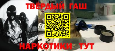 кокаин Абинск