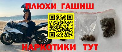 кокаин Абинск