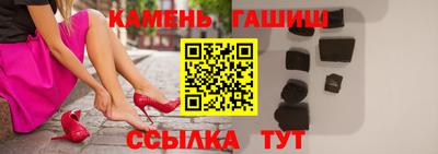 сатива Азнакаево
