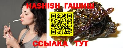 ГАЛЛЮЦИНОГЕННЫЕ ГРИБЫ Абакан
