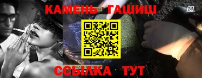 сатива Азнакаево