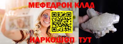 ГАЛЛЮЦИНОГЕННЫЕ ГРИБЫ Абакан