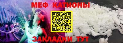 сатива Азнакаево