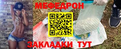 сатива Азнакаево
