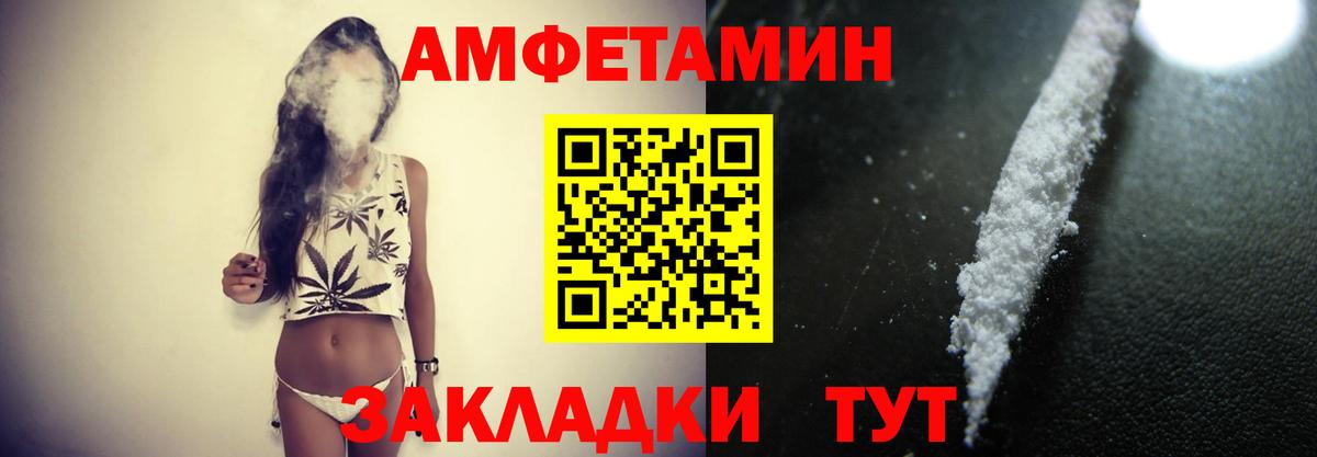 Метамфетамин Декстрометамфетамин 99.9%  Вход с VPN  Россия 