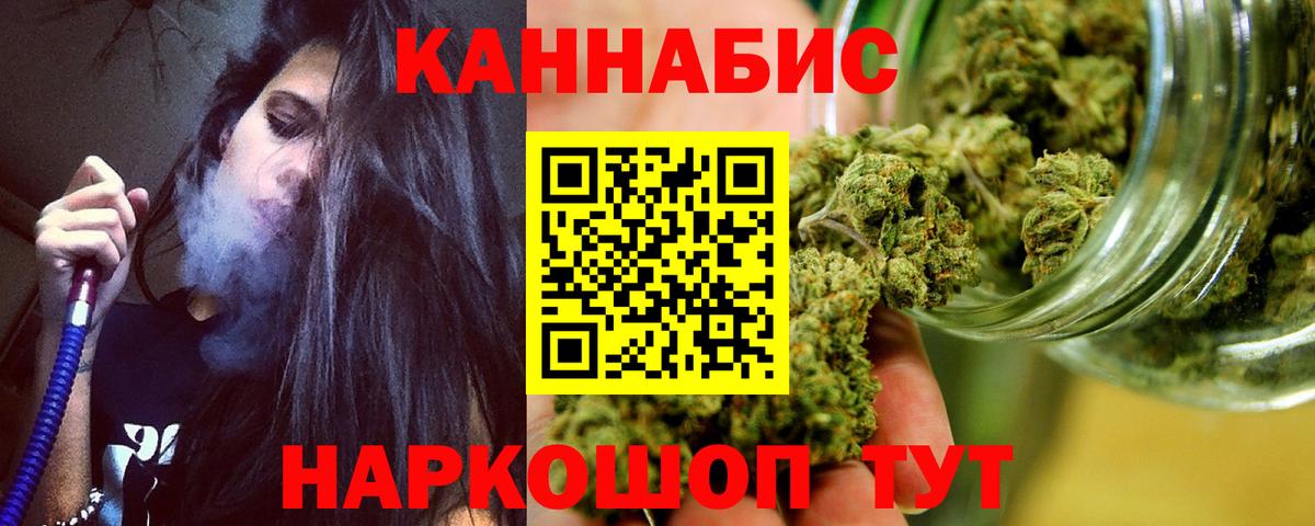 Бошки марихуана тримм  Конопля план  Россия  Вход с VPN 